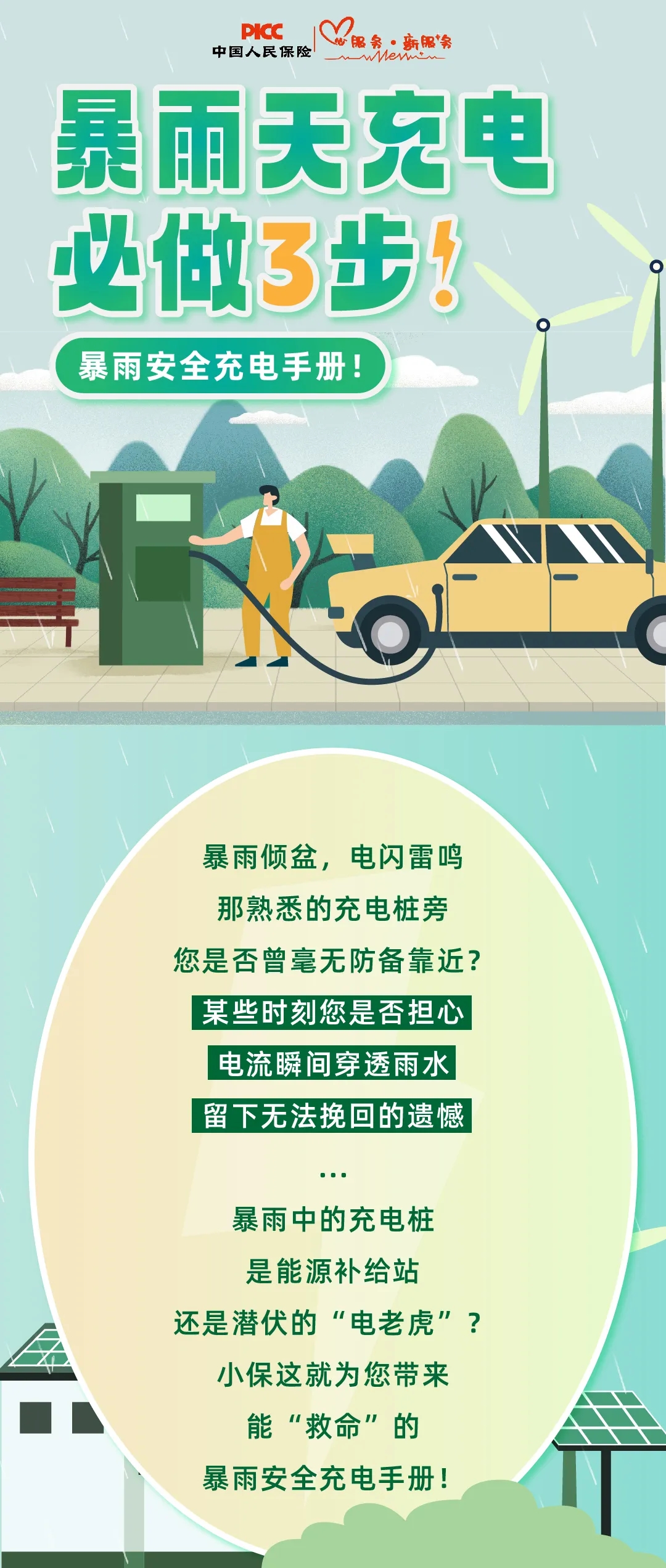 1768532015747260.jpg 1.jpg