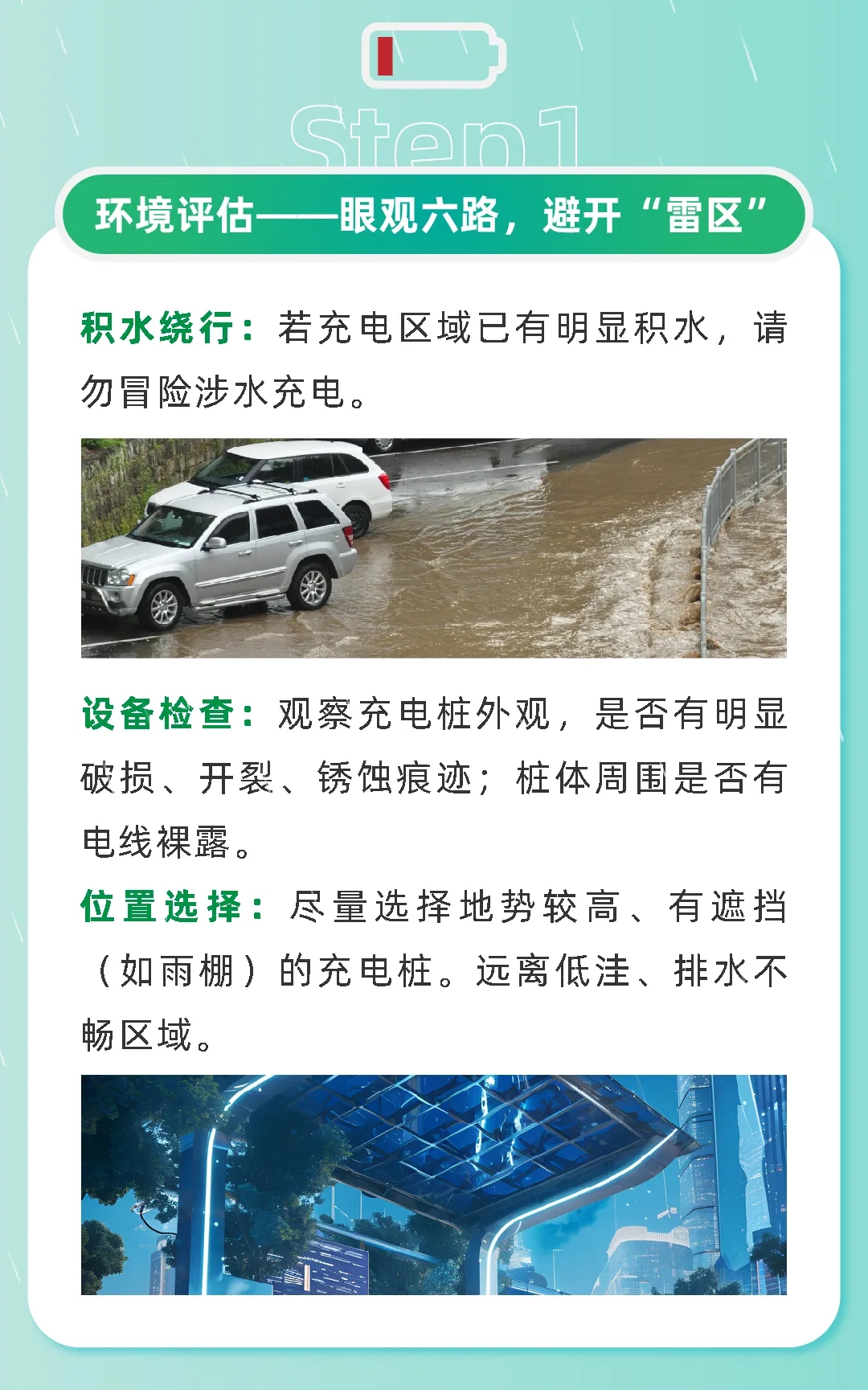 1768532026555265.jpg 3.jpg